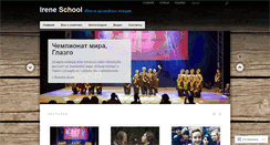 Desktop Screenshot of irene-school.com